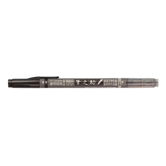 Fudenosuke Brush Pen - Twin Tip - Black/Grey - Paper Kooka