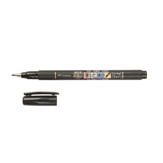 Fudenosuke Brush Pen - Soft Tip - Black - Paper Kooka