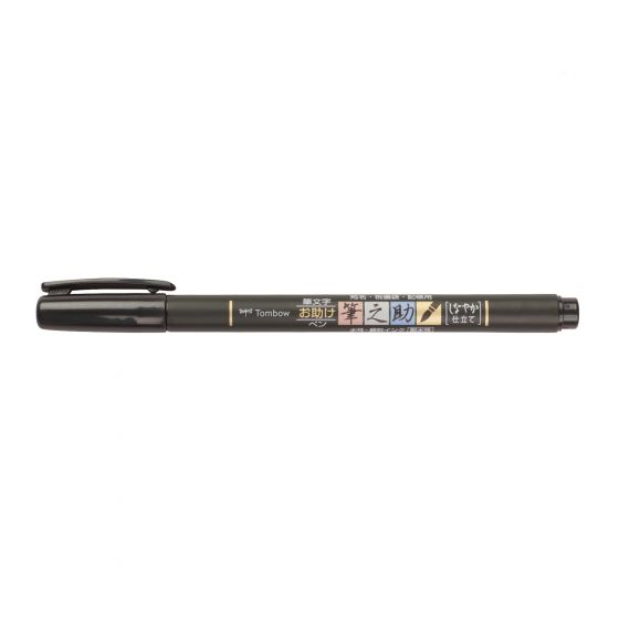 Fudenosuke Brush Pen - Soft Tip - Black - Paper Kooka