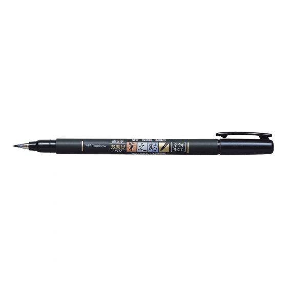 Fudenosuke Brush Pen - Soft Tip - Black - Paper Kooka