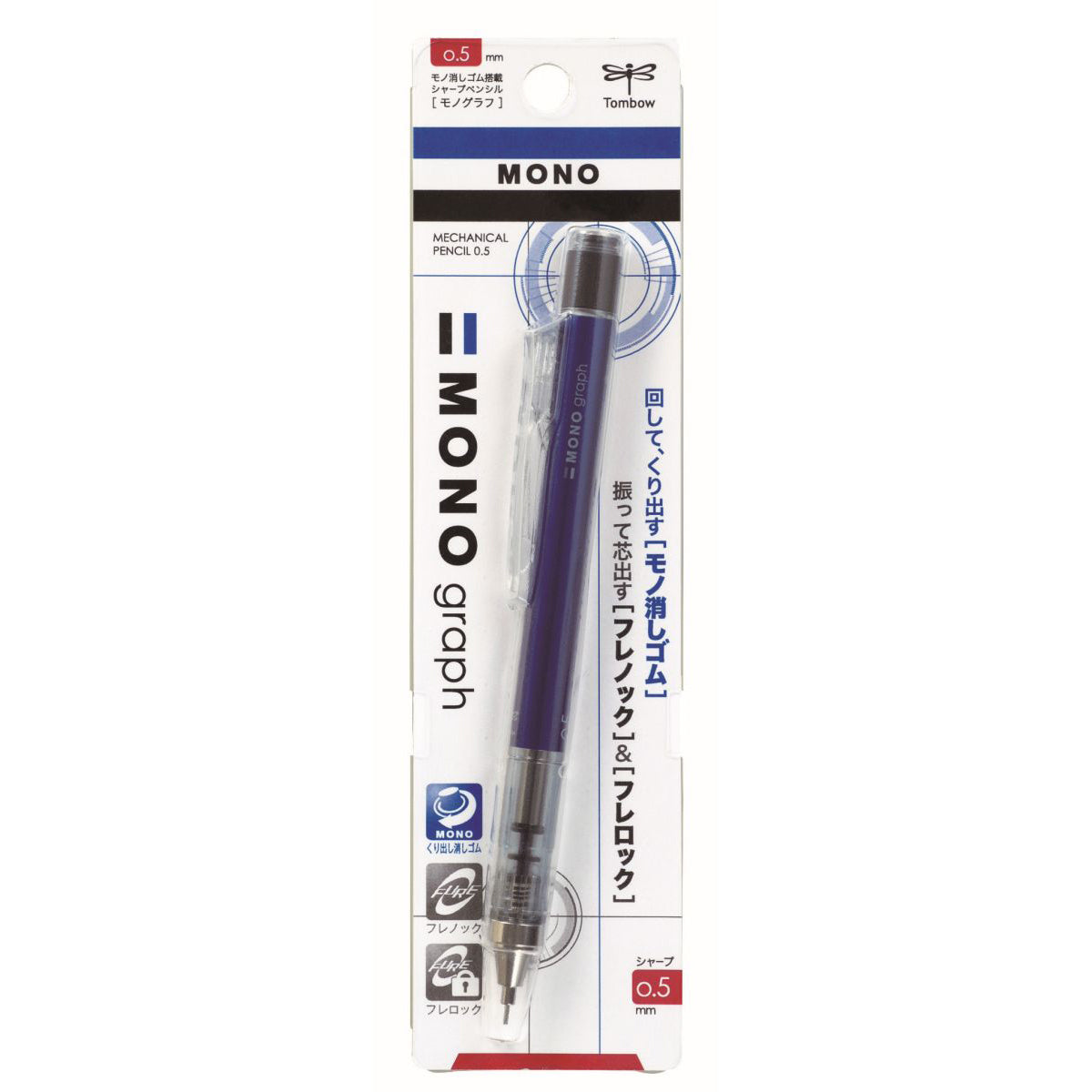 Mono Graph Mechanical Pencil 0.5mm - Paper KookaTombow Mono Graph Mechanical Pencil 0.5mm blue - Paper Kooka