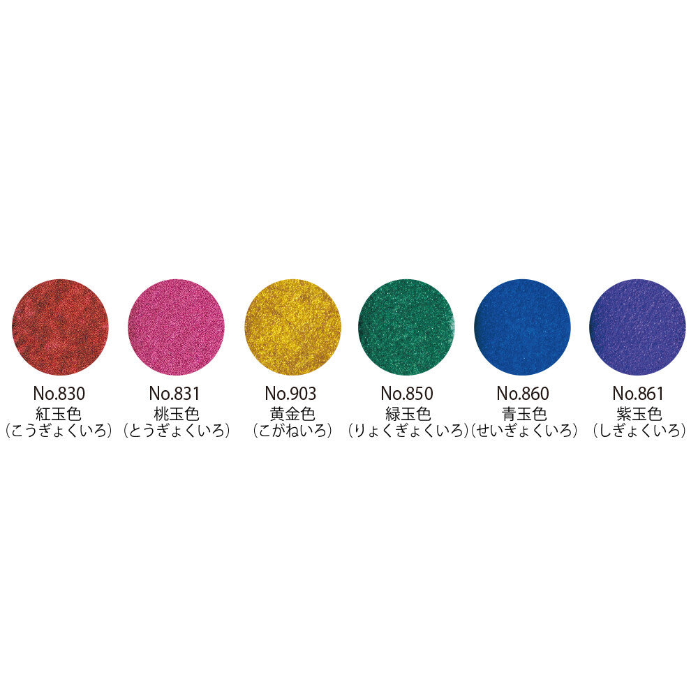 Kuretake Gem Colours Palette Gansai Tambi Watercolours paint samples - Paper Kooka