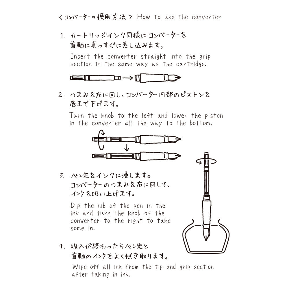 Midori Converter for MD Fountain Pen instructions - Paper Kooka Australia