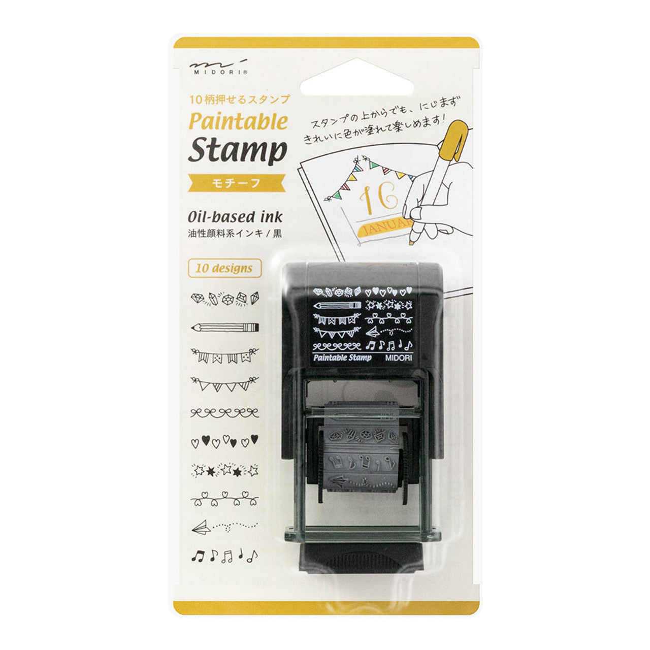 Midori Journaling Rotating Stamp - Motif - Paper Kooka Australia