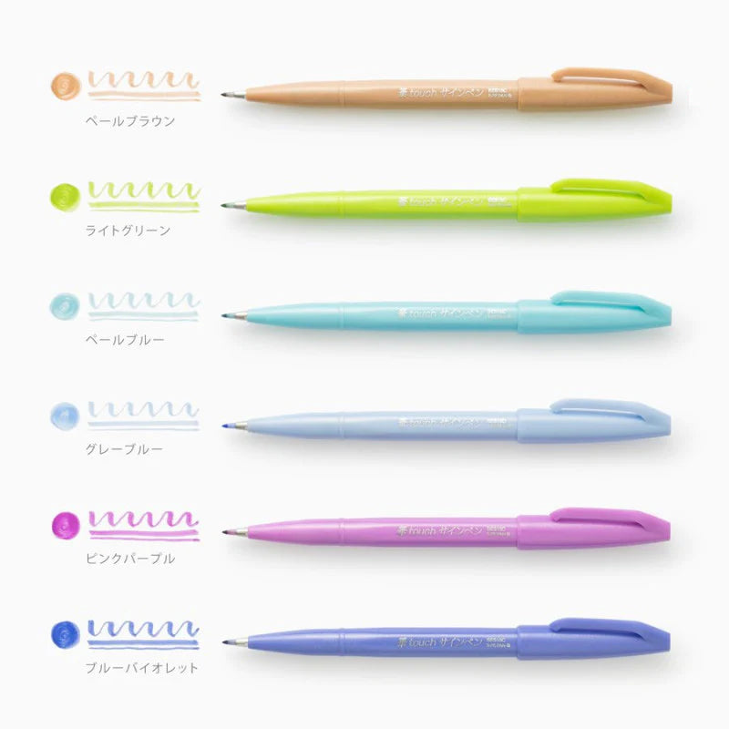 Pentel Fude Touch Brush Sign 6 Pens - Pastel Set B swatches - Paper Kooka Australia