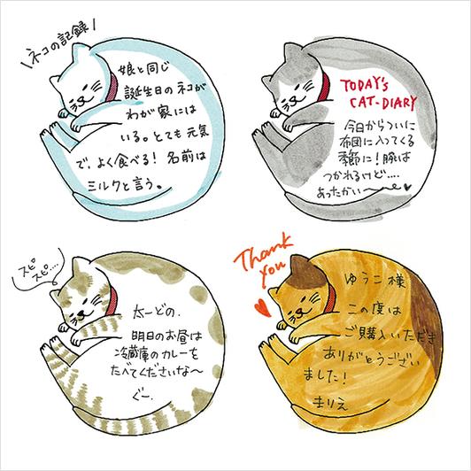 Self-inking Stamp - Cat - Paper Kooka